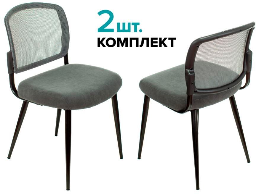 Комплект стульев для дома KF-8 фото 0