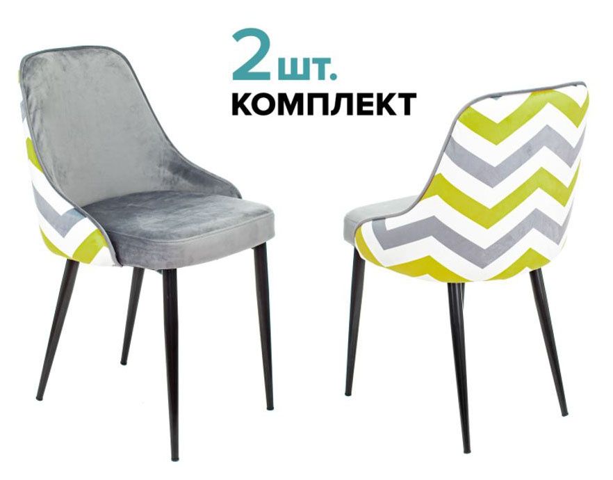 Комплект стульев для дома KF-5 фото 1