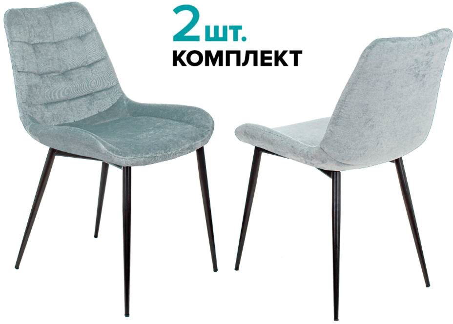 Комплект стульев для дома KF-6 фото 1