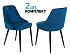 Комплект стульев для дома KF-5 фото 0