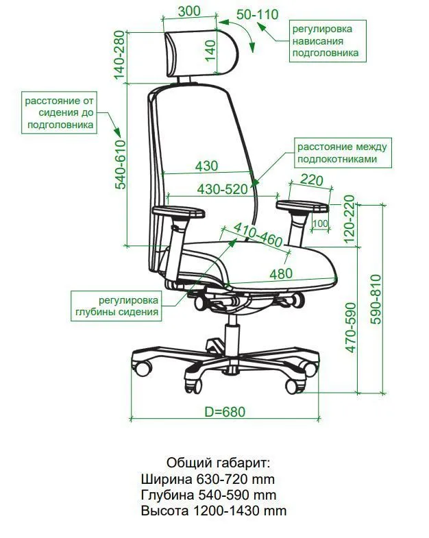 Ортопедическое кресло Falto JOBRI фото 6