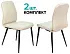 Комплект стульев для дома KF-3 фото 0