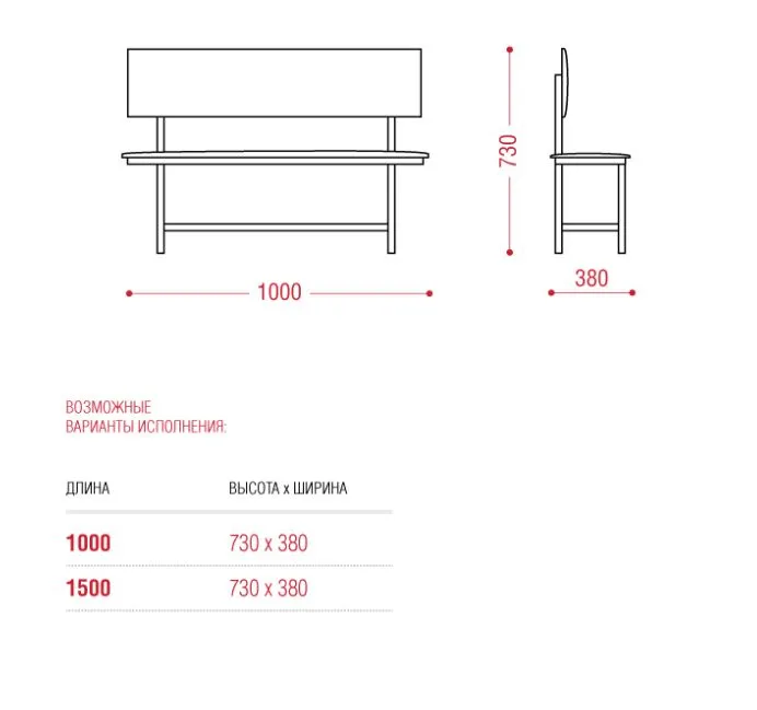 Трехместная секция Адель+ 1500 фото 2